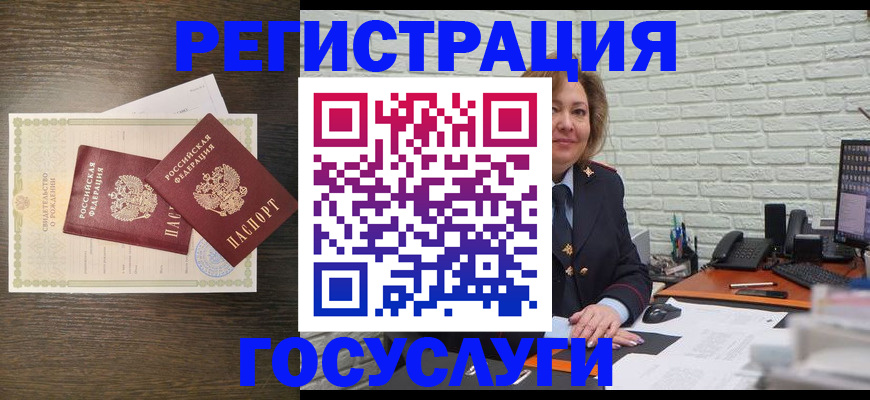 временная регистрация надежно в Нижней Салде