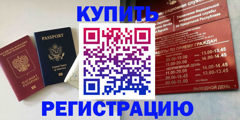 прописка поиск в Нижней Салде