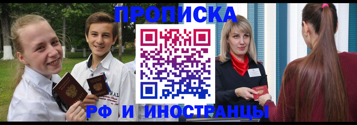 миграционный учет в Нижней Салде